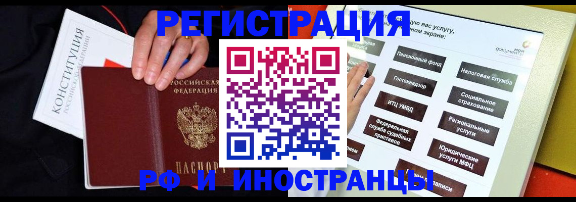 пропишу в квартире в Горнозаводске